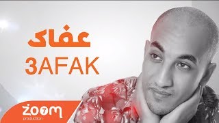 Redwan El Asmar  3afak Exclusive l عفاك  رضوان الاسمر [upl. by Reisch299]