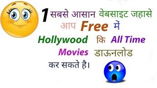 How to download full hd1080p720p480p hollywood movies free in Hindi dubbed [upl. by Verdie]