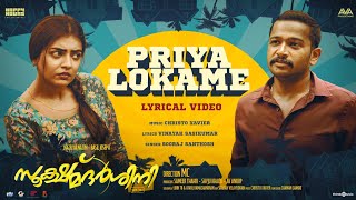 Priya Lokame  Lyric Video  Sookshmadarshini  Nazriya Nazim  Basil Joseph  MC  Christo Xavier [upl. by Fasano]