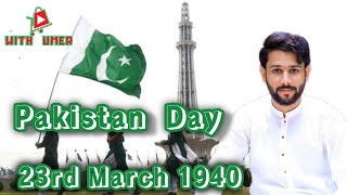 23 March ko kya Hwa Tha   History Of 23rd March in Urdu  Vlog 44 [upl. by Yerd931]