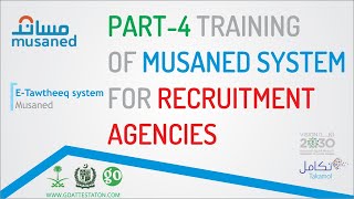 Musaned Training by Saudi Embassy Pakistan Part  4 GO Attestation [upl. by Iatnwahs494]