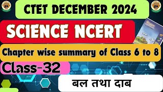 CTET DECEMBER 2024SCIENCE NCERT PAPER 2class 7 ncert science for ctet paper 2CTET PAPER 2 SCIENCE [upl. by Ion]