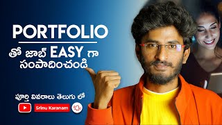 What is Portfolio Explained in Telugu  By Srinu Karanam [upl. by Christianna]