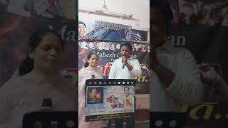 Tujhe na dekhu to bhagyashree madam and mahesh chavan singer of Solapur [upl. by Riess]