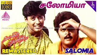 Salomia Salomia Video Song  Kannedhirey Thondrinal Movie Songs  Prashanth  Karan  Deva [upl. by Yelats]