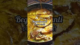 Easy Begun basanti recipe begun recipe shorts recipeyoutubeshorts [upl. by Oidacra]