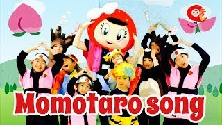 エンリッシュ 桃太郎 英語バージョン；Momotaro song [upl. by Eenahpets]