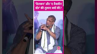 Nana Patekar ने ये कुछ अलग ही बात कह दी nanapatekar [upl. by Vasya]