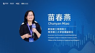 2024 Annual Conference  AI Ageing and Redefining the Workforce  Chunyan Miao [upl. by Zsolway]