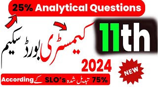 11th Class Chemistry Pairing Scheme 2024  1st Year Chemistry Scheme 2024  Chemistry 11 Scheme 2024 [upl. by Nomyad]