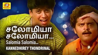 Salomia Salomia Tamil Video Song  Kannedhirey Thondrinal  Prashanth amp Karan  Deva  Simran [upl. by Merceer]