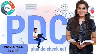 What is PDCA Cycle pdca cycle in quality management pdca cycle in hindi pdca cycle [upl. by Eldnik]