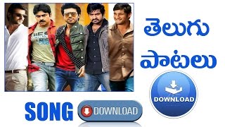 how to download telugu songs [upl. by Ennayelsel]