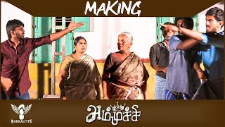 Ammuchi  Season 01 Making  Tamil Web Series  Nakkalites [upl. by Amelie]