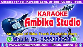 Chanda Na Tame Tara Odia Karaoke Song  Udit Narayan amp Tapu Mishra Ambika Karaoke [upl. by Haliled]