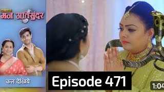 Mann Atisundar Epsiode 471  Full Episode 471  6 November 2024  Full Epsiode 471  Kavita Ka Sap [upl. by Ahseinar]