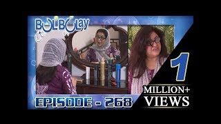 Bulbulay Ep 268  24th September 2016  ARY Digital Drama [upl. by Cale]