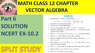 72 Math Class 12Chapter 10Vector AlgebraEX102Part 6 [upl. by Fidelia]