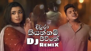 Diwura Kiyannam Jeewithe Dj Remix දිවුරලා කියන්නම් ජීවිතේ Dj Remix  Ashan Fernando  djremix dj [upl. by Rus]