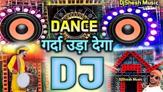 Tange Tange Song Dj Remix 2025  New Dj Song  Nagin Bhangra  Tange Tange  Dj Gana  DJ Song 2025 [upl. by Laurianne]