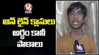 Students Parents Opinion On School Reopening In Telangana  V6 News [upl. by Eille]