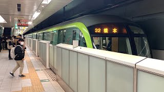 福岡市営地下鉄薬院駅 橋本行き3000系が発着 [upl. by Dedra]