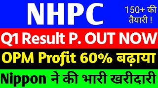 NHPC share Q1 Result P OUT NOW  NHPC Share latest news  NHPC share latest update NHPC share news [upl. by Lettig]