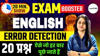 Error Detection  English 20 Min Show  SSC MTS Most Important Questions  SSC MTS New Vacancy 2024 [upl. by Einehpets]