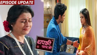 Thapki Pyar Ki 2  12th Nov 2021 Episode Update  Thapki Ne Lautaya Purab Ko Cheque Veena Devi Royi [upl. by Hullda]