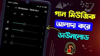 মিউজিক গান আলাদা আলাদা করা  Separate Music And Voice From A Song  Moises App Use Kise Kore [upl. by Nisbet]