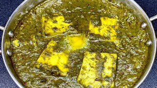 सिंपल और आसान पालक पनीर रेसिपी  Quick and tasty Palak Paneer recipe  Spinach Paneer Indian curry [upl. by Eatnod884]