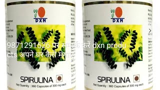 Dxn spirulina hi kyun [upl. by Baldwin761]