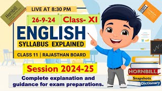 Class 11 English Syllabus 202425 bser rbse rajasthanboardexam 2025 ajmerboard [upl. by Bala]