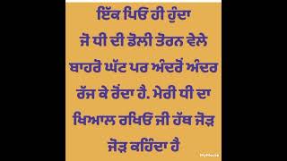 ਵਾਹਿਗੁਰੂ ਜੀ inspirationalquotes [upl. by Collen]