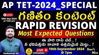 AP TET 2024  MATHS CONTENT  RAPID REVISION PART02 Most Expacted Questions🔴LIVE Today  7 pm [upl. by Anaeerb292]