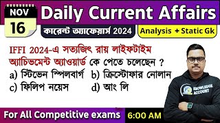 16th November 2024  daily current affairs in Bengali  Knowledge Account Current Affairs [upl. by Hal590]