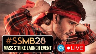 🔴LIVE SSMB28 Mass Strike Launch Event LIVE  Mahesh Babu  Trivikram  Pooja Hegde  Thaman [upl. by Artenal]