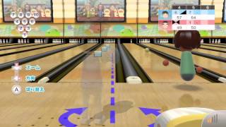 Wii Sports Club Bowling  Online Daan vs GameXplain [upl. by Leta812]