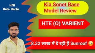 KIA SONET HTE OPTIONAL VARIENT REVIEW 2024 ✅️ Sonet HTE O Base model Sunroof 2024 [upl. by Aniz]