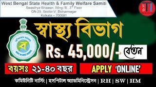 WB Health NEW Recruitment 2024  বিভিন্ন যোগ্যতায় গুরুত্বপূর্ণ পোস্টে নিয়োগ  Apply ONLINE [upl. by Adnopoz551]