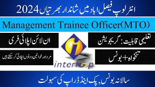 Inter loop MTO Program 2024 Management Trainee Officer Faisalabad  How to Apply Complete  2024 [upl. by Askari]