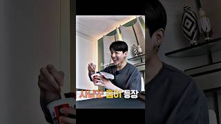 Jungkook showing noodles 🤣🤣 Gone wrong 😅 jungkook bts army funny shorts [upl. by Tish]