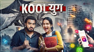 Koolyug  Amit Bhadana [upl. by Ladonna]