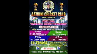 AATHINI CRICKET CLUB PRESENTS STATE LEVEL CRICKET TOURNAMENT  DAY 1 presentation [upl. by Taro187]