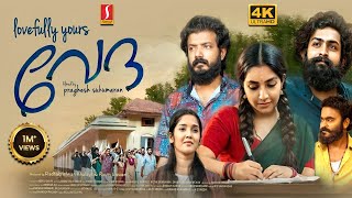 Lovefully Yours Veda Malayalam Full Movie 4K  Rajisha Vijayan  Venkitesh  Sreenath Bhasi  Anikha [upl. by Llednar298]