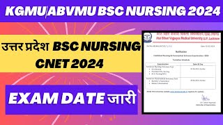 ABVMU Bsc Nursing CNET2024 exam date schedule released [upl. by Gnilhsa]