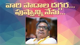 KOPPARAPU KAVULU SIRIVENNELA SEETHARAMA SASTRY [upl. by Stedmann157]