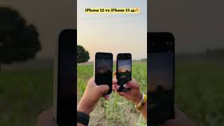 iPhone 12 Vs 15 Comparison🔥📸🙃🖤Camera Test📲✅🎥informativevideo [upl. by Ardekan]