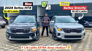 2024 Kia Seltos Gravity Edition vs Seltos HTX ✅  Which is VFM 🤔 [upl. by Maure769]