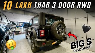 2024 Biggest Discount On Thar 3 Door 🤑 ₹10 लाख में THAR RWD TOP MODEL 🔥 [upl. by Osborne702]